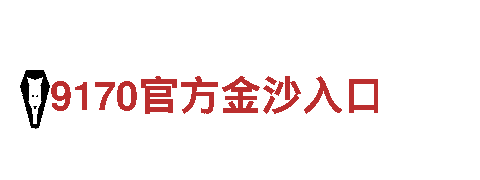 yabo亚搏手机版app网页版-专注金融服务